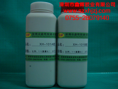 供應(yīng)天津AB膠水，上海AB膠水，安順AB膠水，撫順AB膠水，麗江AB膠水