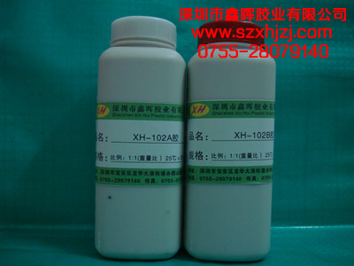 供應(yīng)武漢AB膠水，黃石AB膠水，襄樊AB膠水，十堰AB膠水，荊門AB膠水