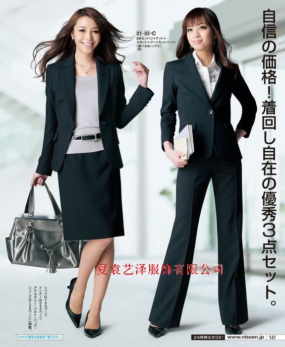 定制西服  職業(yè)裝