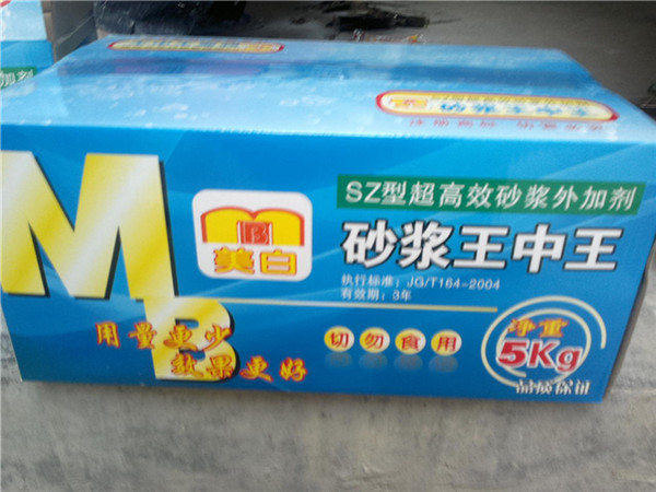 沙漿王中王 水泥沙漿王中王 砂漿王中王