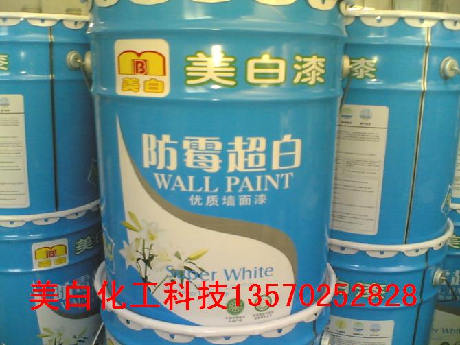 供應(yīng)昌隆內(nèi)墻乳膠漆（水性涂料）美白超白涂料乳膠漆