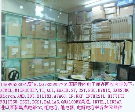 長期高價(jià)收購德州儀器TI電源電池管理IC, 模擬開關(guān)和多路復(fù)用器, 寬帶EF/IF和數(shù)字音頻廣播, A/D數(shù)據(jù)轉(zhuǎn)換器,BB(Burr-Brown)集成電路IC