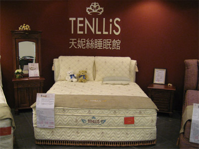 tenllis天妮絲名床