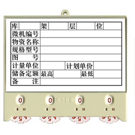 磁性材料卡15358111191磁性材料卡