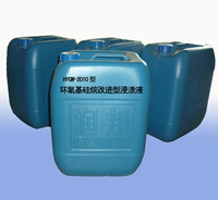 環氧基硅烷改進型浸漬液