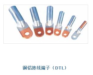 供應(yīng)DT型全銅接線端子@DTL型銅鋁接線端子@