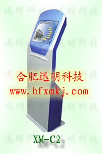 LCD型觸摸查詢一體機