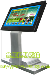 大尺寸屏幕觸摸一體機