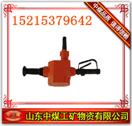質量可靠型ZQS-30/2.5氣動手持式鉆機  經濟實用型ZQS-30氣動手持式鉆機