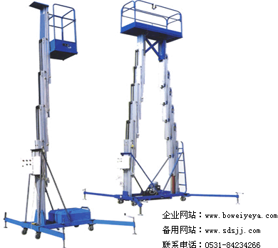 升降機/鋁合金升降機(雙柱)/鋁合金移動式升降平臺/優質推薦濟南博威