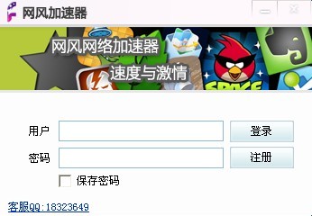 【網(wǎng)風(fēng)加速器】供應(yīng)：美國(guó)獨(dú)立專線/韓國(guó)獨(dú)立專線/香港獨(dú)立專線