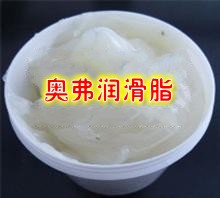 低溫潤滑脂