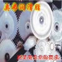 塑膠潤滑脂