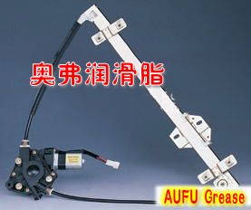 低溫潤滑脂