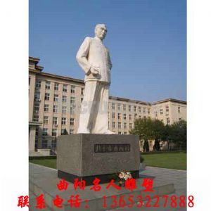 偉人銅雕定做歡迎聯(lián)系名人石雕 