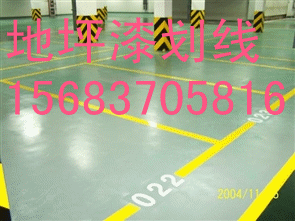重慶重慶重慶*地坪漆*地面刷漆*地面翻新施工*水泥地面防塵綠色地板漆。