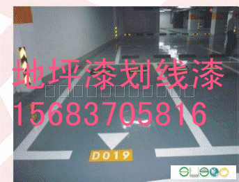 重慶重慶重慶*地坪漆*地面刷漆*地面翻新施工*水泥地面防塵綠色地板漆。