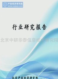 2012-2016年中國電池管理系統（BMS）市場發展動態及投資前景預測報告 