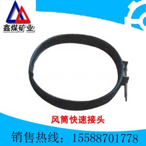 風筒快速接頭器價格表