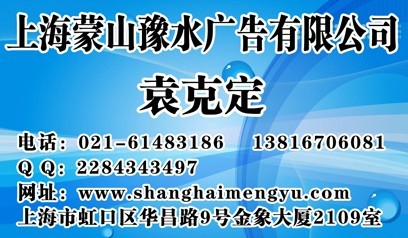 福建公共頻道廣告部電話