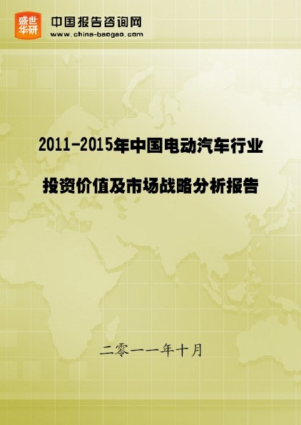 供應(yīng)中國(guó)石腦油行業(yè)投資可行性研究報(bào)告