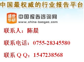 供應中國家庭綜合服務及全業務套餐市場研究報告