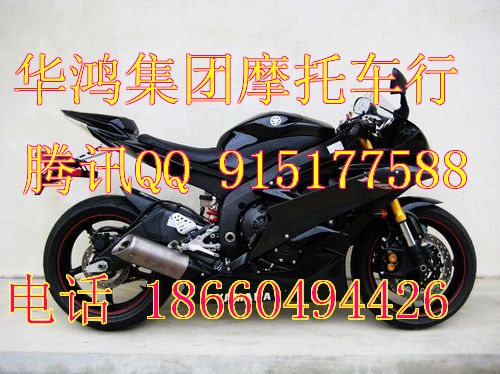 低價銷售10款雅馬哈YZF-R6摩托車