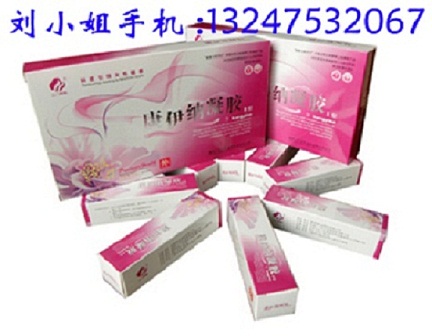 康伊納凝膠II型