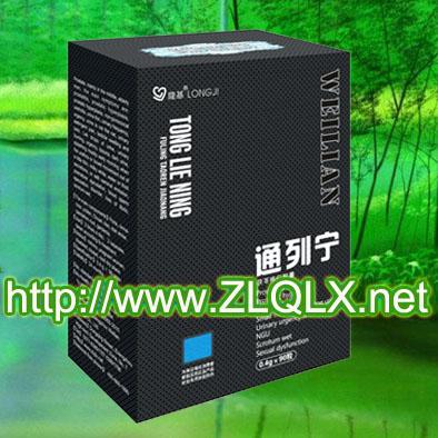 當心!當心!前列腺炎麻煩多多,如何zl前列腺炎？前列腺炎能zy嗎？