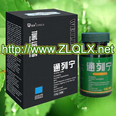 一定要多喝水可以呵護前列腺，zl慢性前列腺炎，聽說【通列寧膠囊】zl慢性前列腺炎效果不錯。