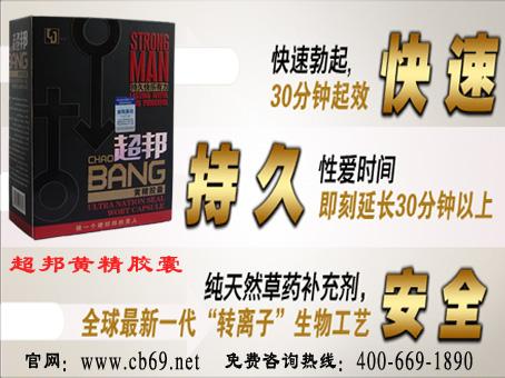 yw早泄的zl，yw早泄癥狀，yw吃什么，zlyw{zh0}的藥是什么？