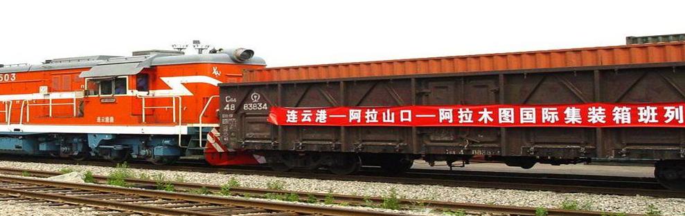 阿拉木圖 鐵路運輸