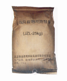 降阻劑