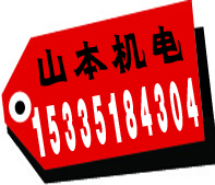 昭和電機SHOWA鼓風機SBT-60015335184304顧小姐