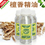 檀香精油