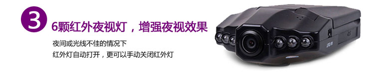 什么是行車記錄儀原始圖片2