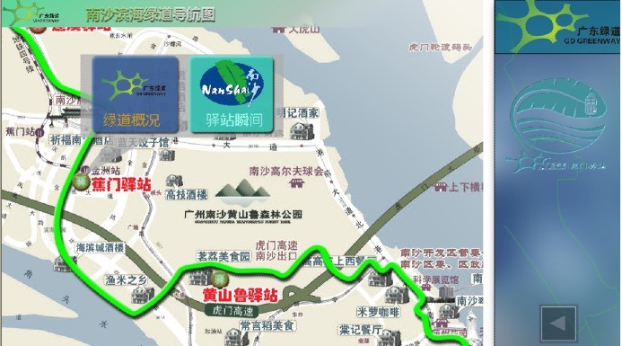 廣州軟件定制，廣州軟件開發(fā)，廣州軟件外包，按需定制