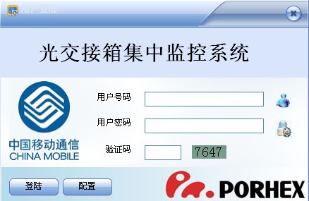 廣州軟件定制，廣州軟件開發，廣州軟件外包，按需定制原始圖片2