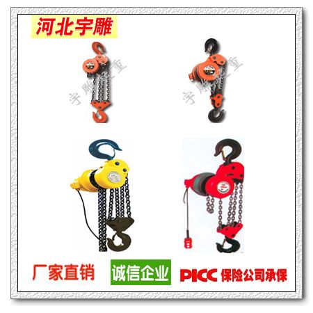 10噸爬架群吊電動葫蘆|20噸電動葫蘆速度|群吊爬架電動葫蘆