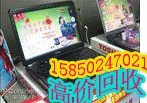 蘇州電腦回收公司 蘇州無錫南通常州公司報廢電子廢料設備物資等等