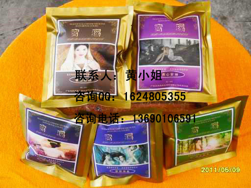熏蒸藏藥，中藥熏蒸藥包，爽足熏蒸藥除煩安眠