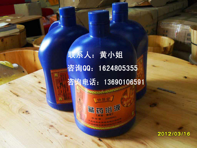 泡腳液，藏藥泡腳液，沐足香體，廠家批發(fā)