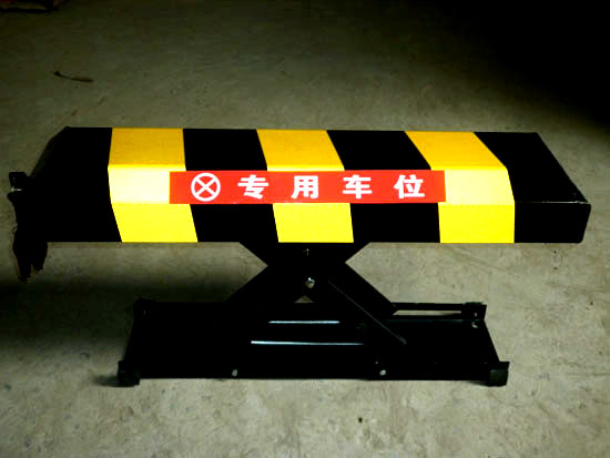 X型遙控車位鎖