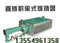 深圳烤箱烤爐瓦斯燃燒機(jī)維修