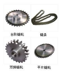 不銹鋼鏈輪
