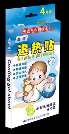 退熱貼