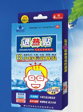 退熱貼