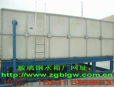 北京玻璃鋼水箱廠家（http://www.blggs.net）