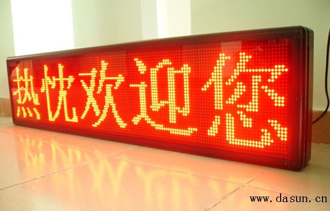 溫州led門頭廣告顯示屏廠家