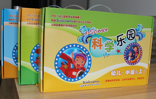 《X-Science科學(xué)樂園》幼兒科學(xué)